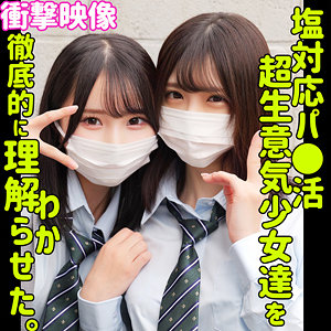 あかり＆かな　smus046