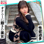 市瀬あいり(erk119) 