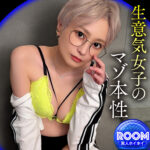 沢尻ウタ(hrm001) 