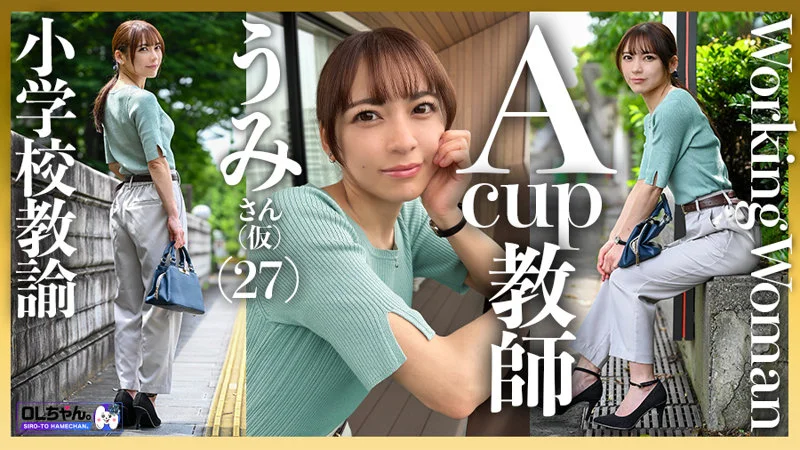 うみさん（仮）work018