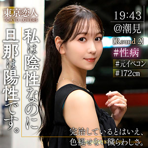 元イベントコンパニオン人妻の森野あやめ　tkk078