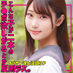 かなたちゃん　smuc166