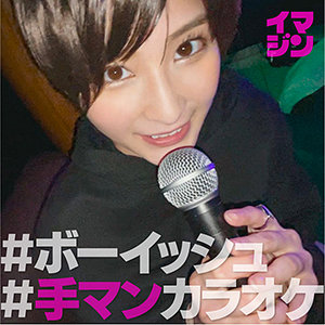 女子大生すー　imgn020