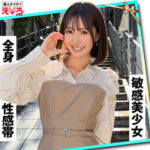 青葉はる(erk117) 