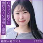 中条りの(hint0708) 