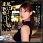 蒼乃美月(tkk084)
