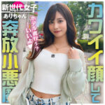 有栖舞衣(sdj051) 