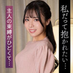 生田優梨(mywife714) 