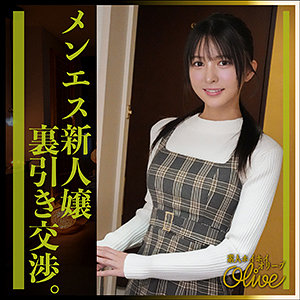 幸村泉希(olv015) 