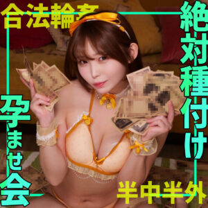 瀬戸ひなこ(smgn055) 