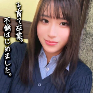 橘内ひなた(smjz107) 