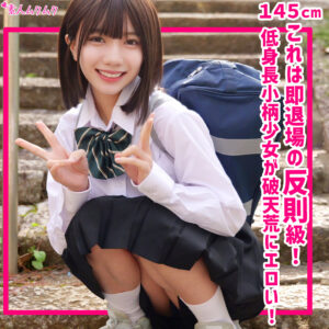 日向由奈(smuk325) 