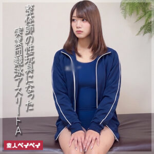 蒼乃美月(spay786) 