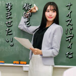 佐野秋帆(smro105) 