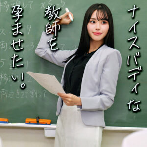 佐野秋帆(smro105) 