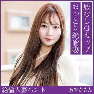槻本あすか(hint0726) 
