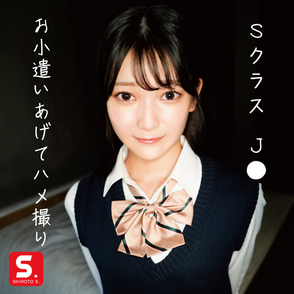 初美なのか(sdot001) 